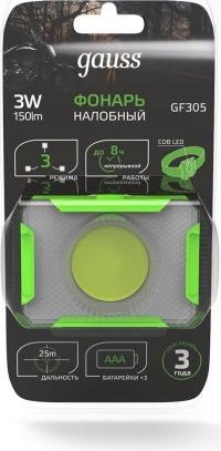 Фонарь GAUSS GFL305 налобный 3w 150lm 3xaaa led GF305 - изображение 2