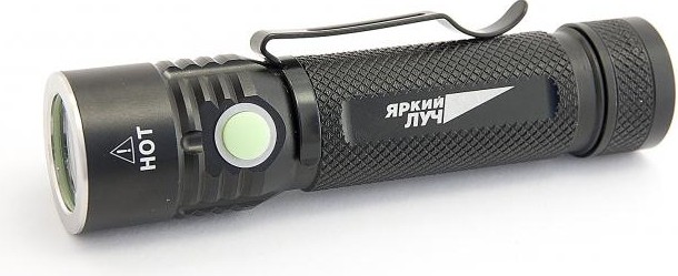 Фонарь ЯРКИЙ ЛУЧ G15 v.2 Gryphon 4606400106050