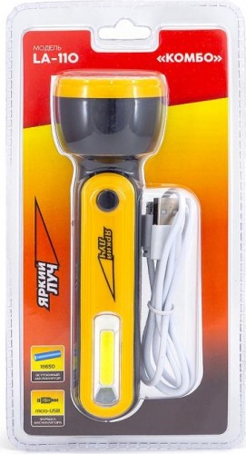 Фонарь ЯРКИЙ ЛУЧ LA-110 4606400106395 - изображение 2