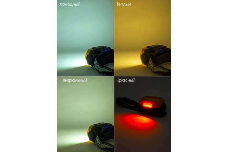 Фонарь ЯРКИЙ ЛУЧ LH-15A COB 6 реж. 4606400106661 - изображение 5