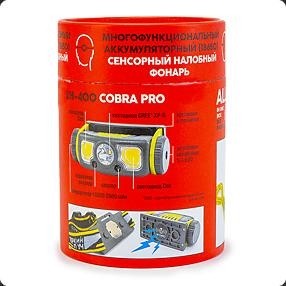 Фонарь ЯРКИЙ ЛУЧ LH-400 Cobra PRO налобный 4606400106302 - изображение 3