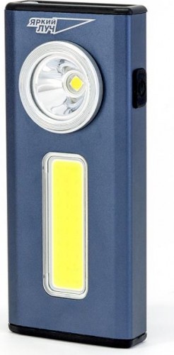 Фонарь ЯРКИЙ ЛУЧ XS -510 Scout COB 4606400106241