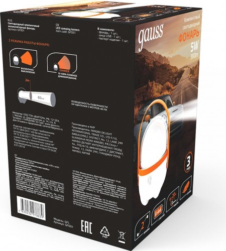 Фонарь кемпинговый GAUSS GFL001 5W 380lm Li-ion 3600mAh диммируемый оранжевый GF001 - изображение 4