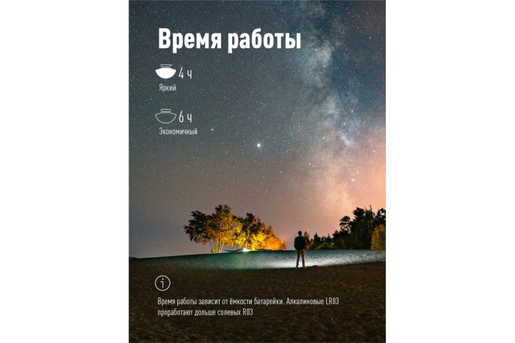 Фонарь кемпинговый КОСМОС KOC601B походный - изображение 3