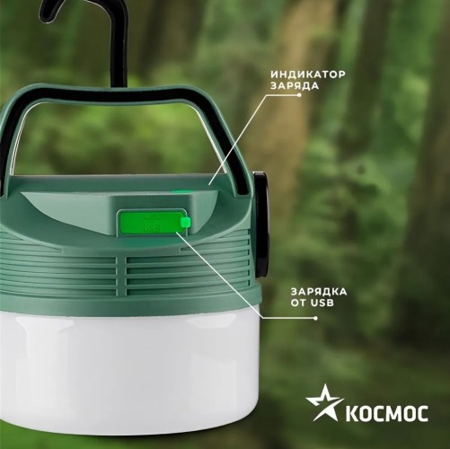Фонарь кемпинговый КОСМОС KOC616Lit аккумуляторный, 16 Bт + 3 Bт, Li-ion 18650 - изображение 3