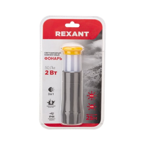 Фонарь кемпинговый REXANT 75-723 с регулируемым фокусом - изображение 5