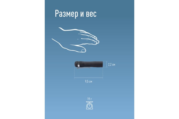 Фонарь КОСМОС KOC120B ручной - изображение 5