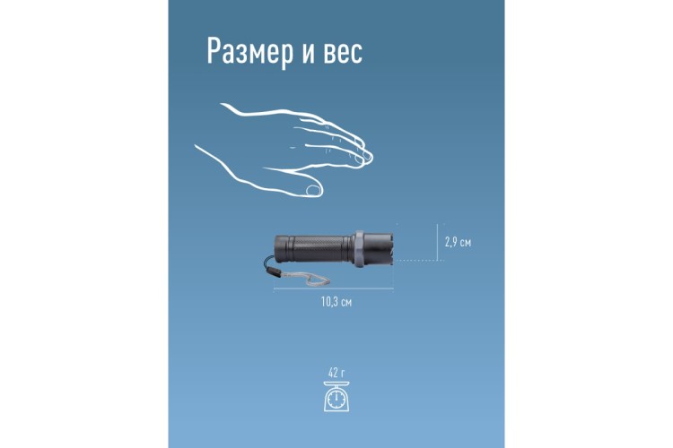 Фонарь КОСМОС KOS117Lit ручной - изображение 5