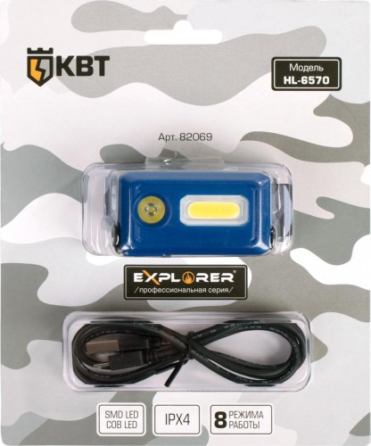 Фонарь КВТ HL-6570 налобный "explorer" 82069 - изображение 2