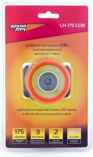 Фонарь налобный ЯРКИЙ ЛУЧ "COB" LH-175 4606400001676 - изображение 3
