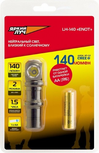 Фонарь налобный ЯРКИЙ ЛУЧ "ENOT" LH-140 4606400105572 - изображение 4