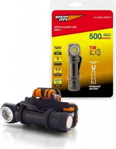 Фонарь налобный ЯРКИЙ ЛУЧ "ENOT" LH-500 4606400001850 - изображение 2