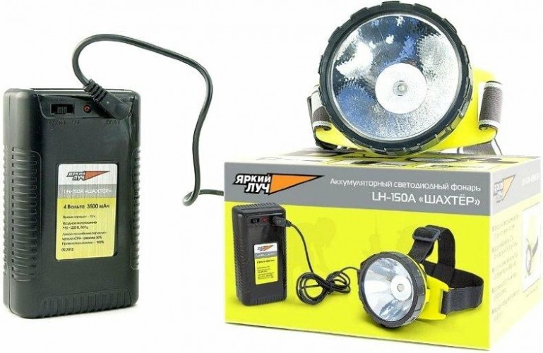 Фонарь налобный ЯРКИЙ ЛУЧ "ШАХТЕР" LH-150A 4606400616238 - изображение 2