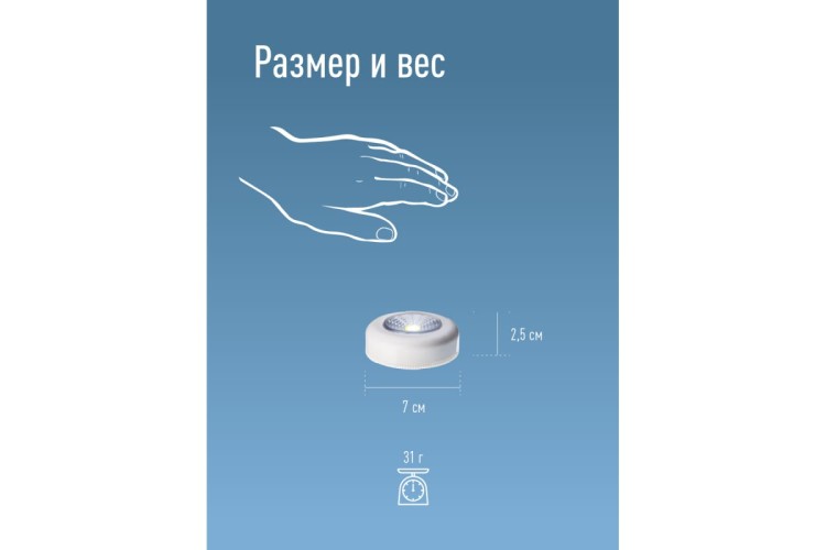 Фонарь подсветка КОСМОС KOC304B комплект из 3 штук - изображение 5