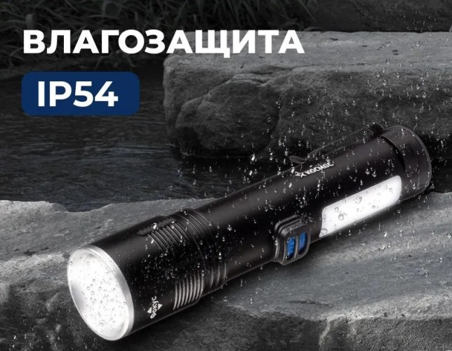 Фонарь ручной КОСМОС KOC133Lit аккумуляторный, 10 Вт LED + 2 Вт COB, zoom - изображение 4