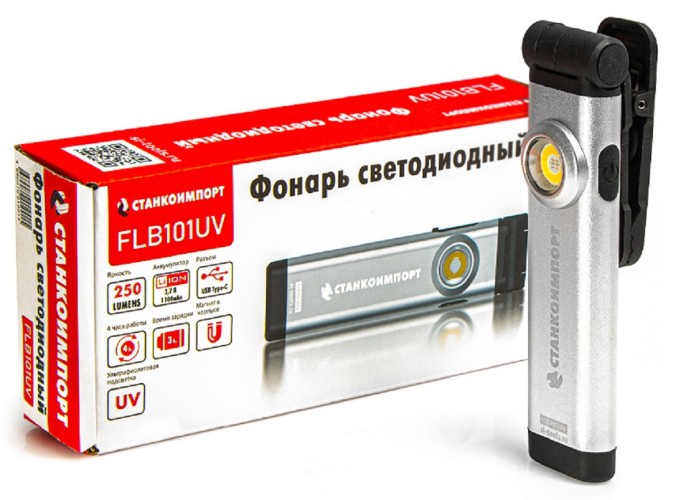 Фонарь СТАНКОИМПОРТ FLB101UV светодиодный с уф подсветкой