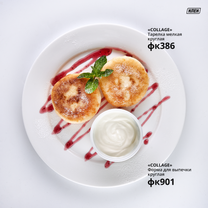 ФОРМА для выпечки 2,8'' 70мм ''Collage'' - изображение 4