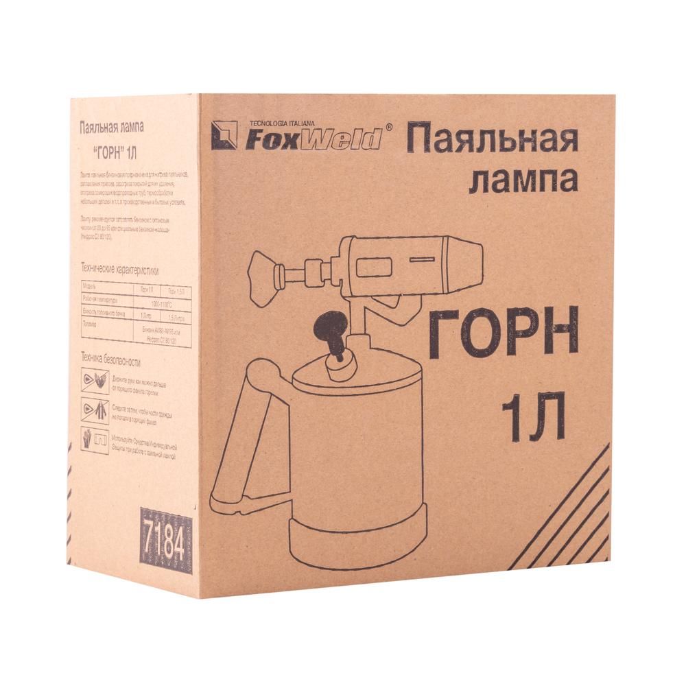 Лампа паяльная FoxWeld ГОРН (1 литр) - изображение 6
