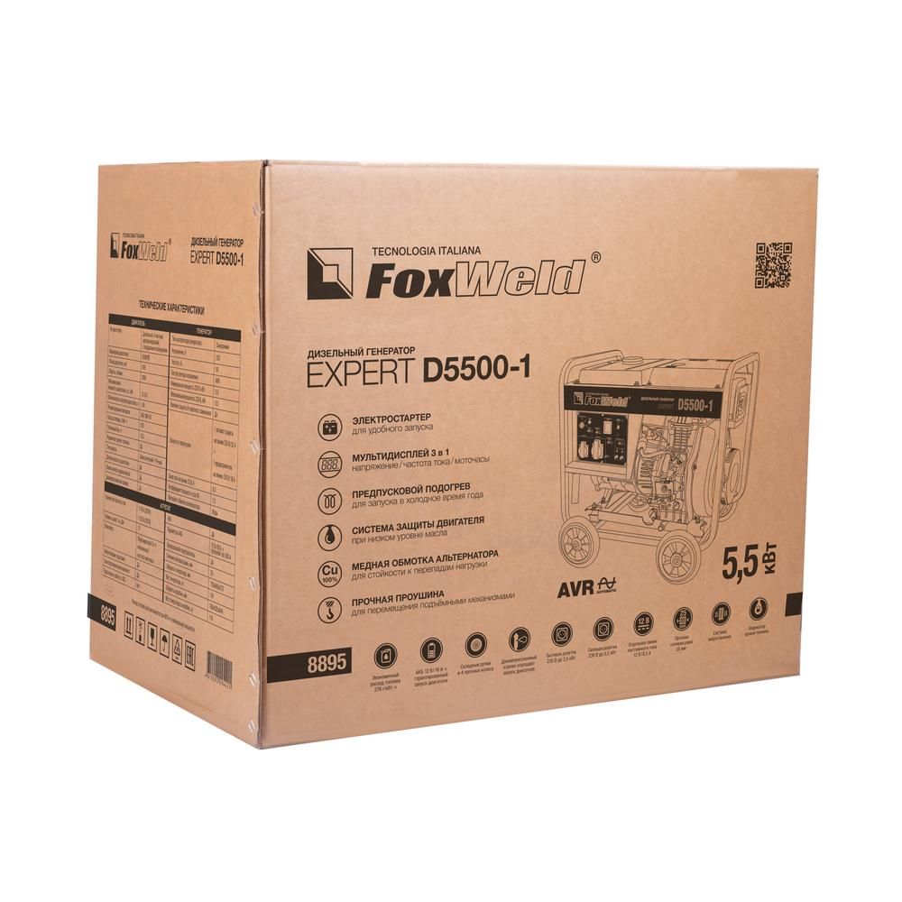 Дизельный генератор FoxWeld Expert D5500-1 - изображение 9