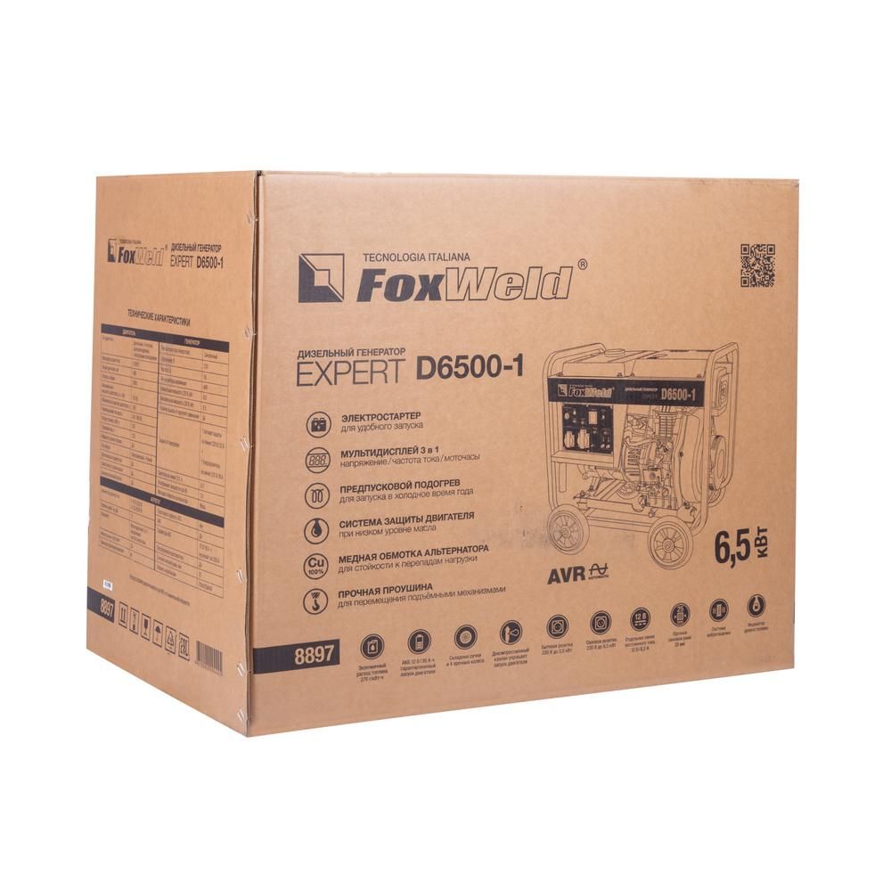 Дизельный генератор FoxWeld Expert D6500-1 - изображение 9