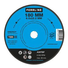 Круг для шлифования FoxWeld FerrLine Energy 180 х 6 х 22,2 мм A30TBF, 10 шт - изображение 3