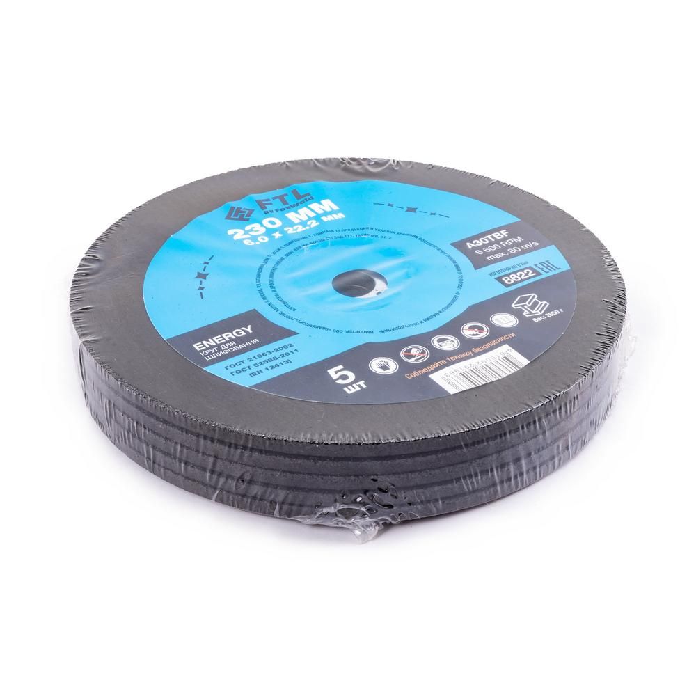 Круг для шлифования FoxWeld FTL Energy 230 х 6 х 22,2 мм A30TBF, 10 шт - изображение 4