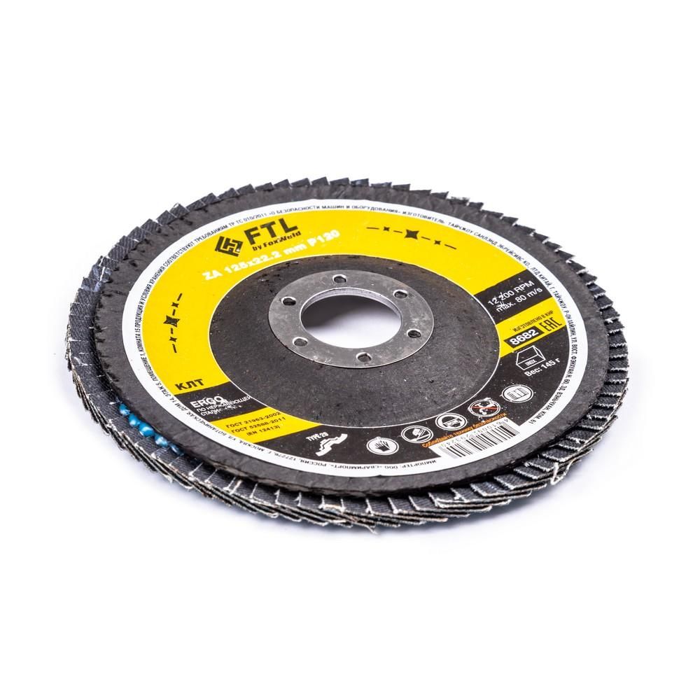 Круг лепестковый для шлифования по нержавеющей стали FoxWeld FTL Ergo цирконий 29 125 х 22,2 мм P120, 10 шт - изображение 2