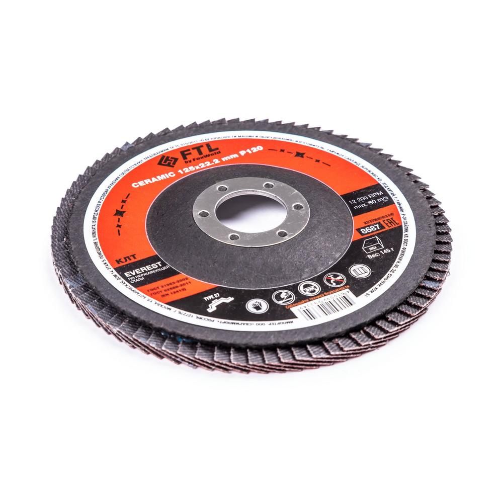 Круг лепестковый с керамическим абразивом для шлифования по нержавеющей стали FoxWeld FTL Everest 27, 10 шт - изображение 2