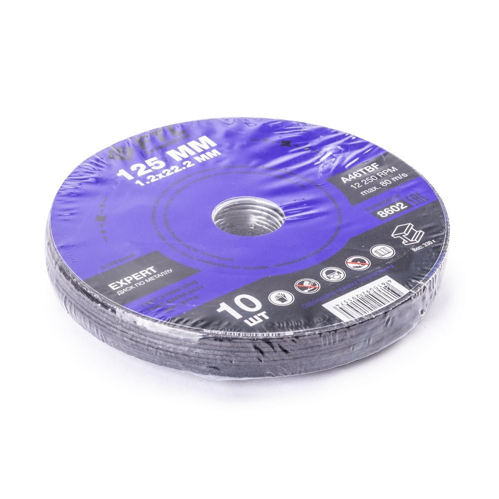 Круг отрезной по металлу FoxWeld FTL Expert 125 х 1,2 х 22,2 мм A46TBF, 10 шт - изображение 4