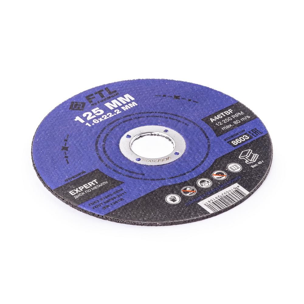 Круг отрезной по металлу FoxWeld FTL Expert 125 х 1,6 х 22,2 мм A46TBF, 10 шт - изображение 2