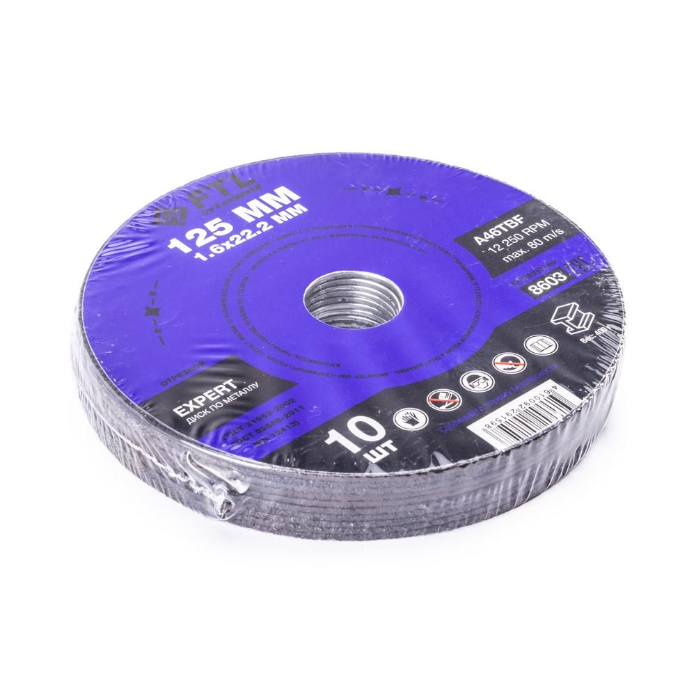 Круг отрезной по металлу FoxWeld FTL Expert 125 х 1,6 х 22,2 мм A46TBF, 10 шт - изображение 4