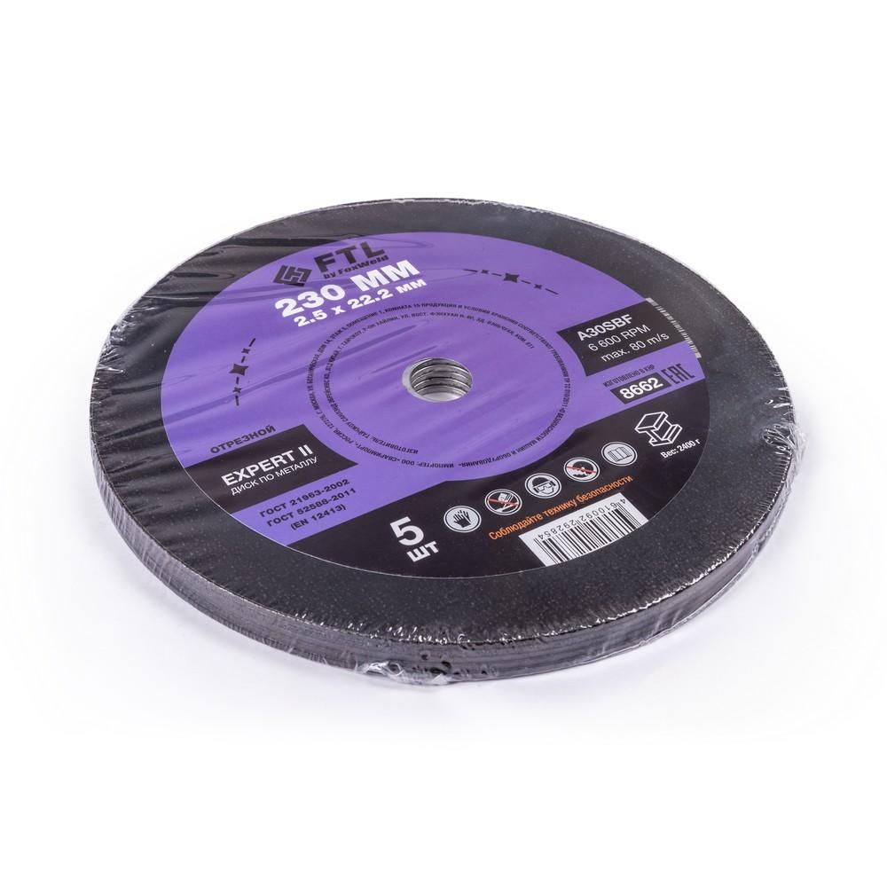 Круг отрезной по металлу FoxWeld FTL Expert II 230 х 2,5 х 22,2 мм A30SBF, 10 шт - изображение 4
