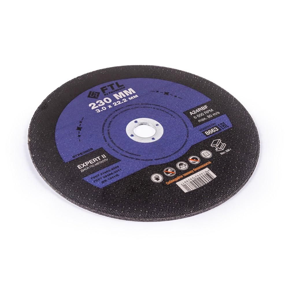 Круг отрезной по металлу FoxWeld FTL Expert II 230 х 3 х 22,2 мм A24RBF, 10 шт - изображение 2