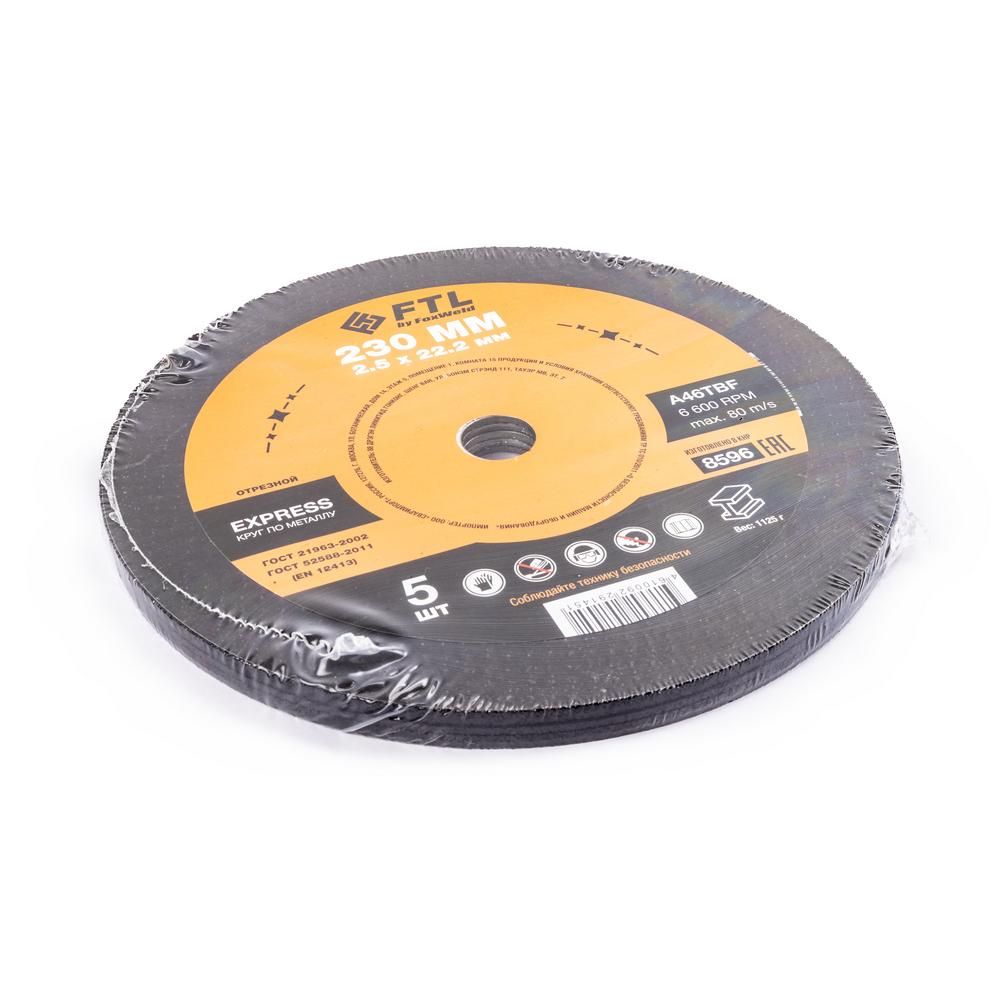 Круг отрезной по металлу FoxWeld FTL Express 230 х 2,5 х 22,2 мм A46TBF, 10 шт - изображение 4