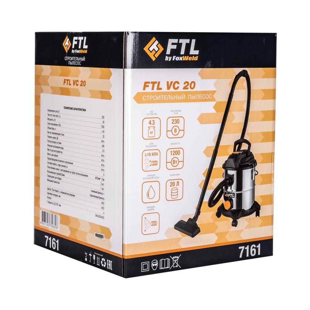 Строительный пылесос FoxWeld FTL VC 20 - изображение 8