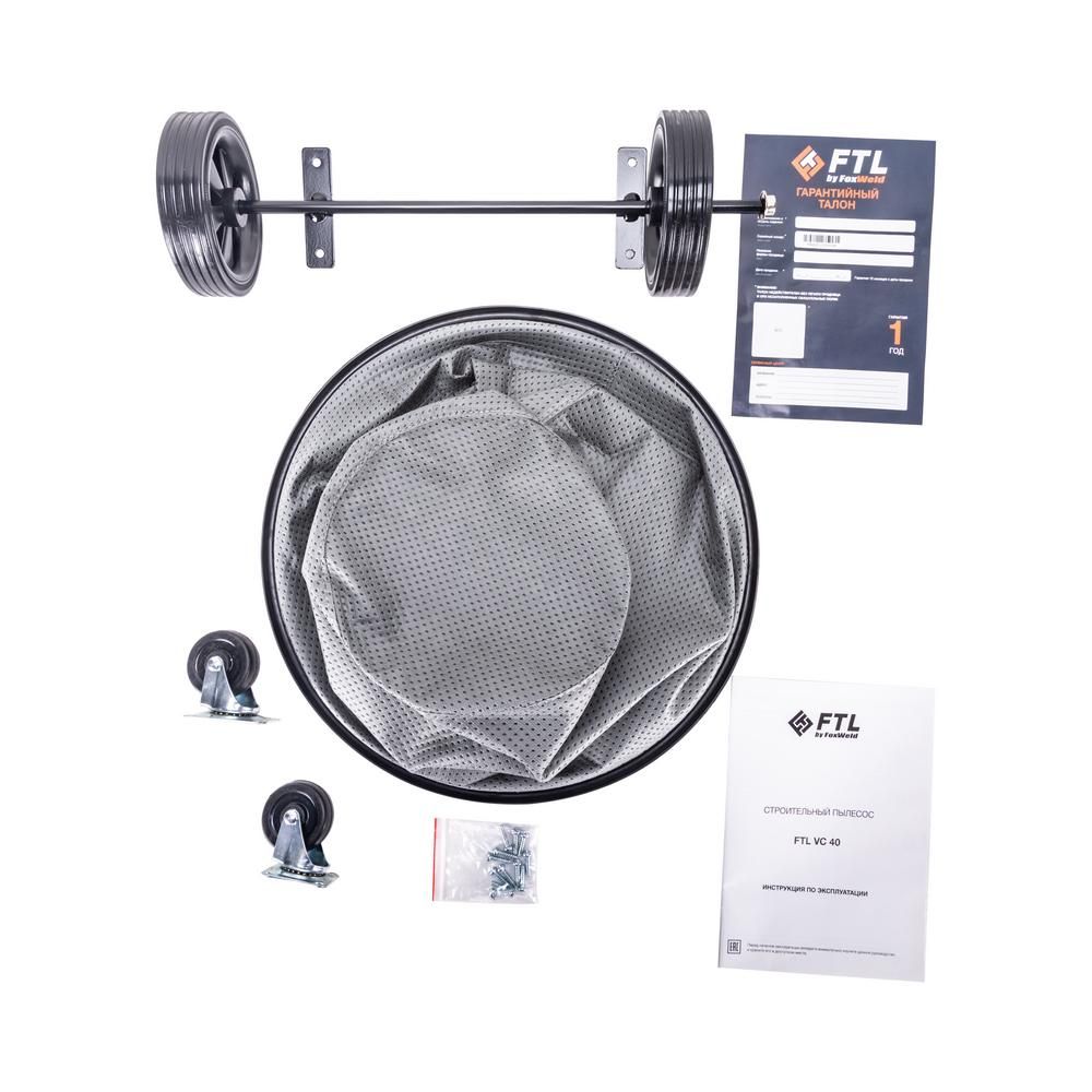 Строительный пылесос FoxWeld FTL VC 40 - изображение 8