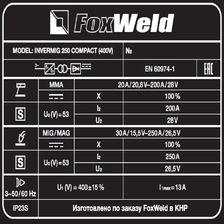 Сварочный полуавтомат FoxWeld Invermig 250 Compact (400V) - изображение 16