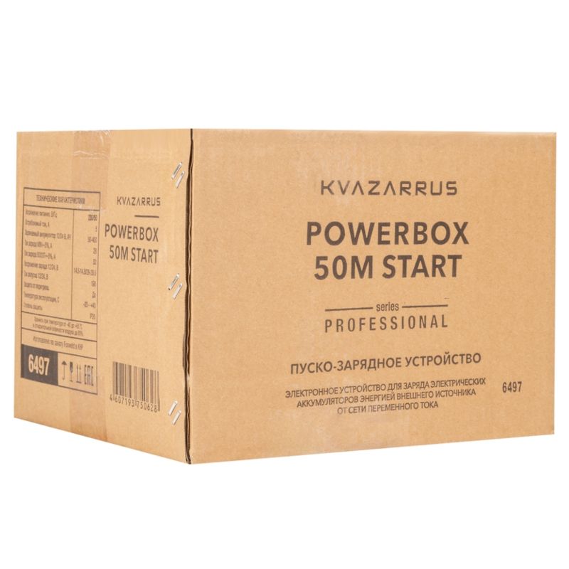 Пуско-зарядное устройство FoxWeld KVAZARRUS PowerBox 50M START - изображение 8