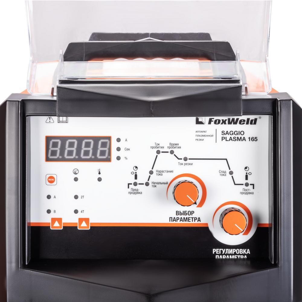 Аппарат плазменной резки FoxWeld SAGGIO PLASMA 165 - изображение 5