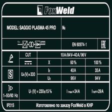 Аппарат плазменной резки FoxWeld SAGGIO PLASMA 45 PRO - изображение 15