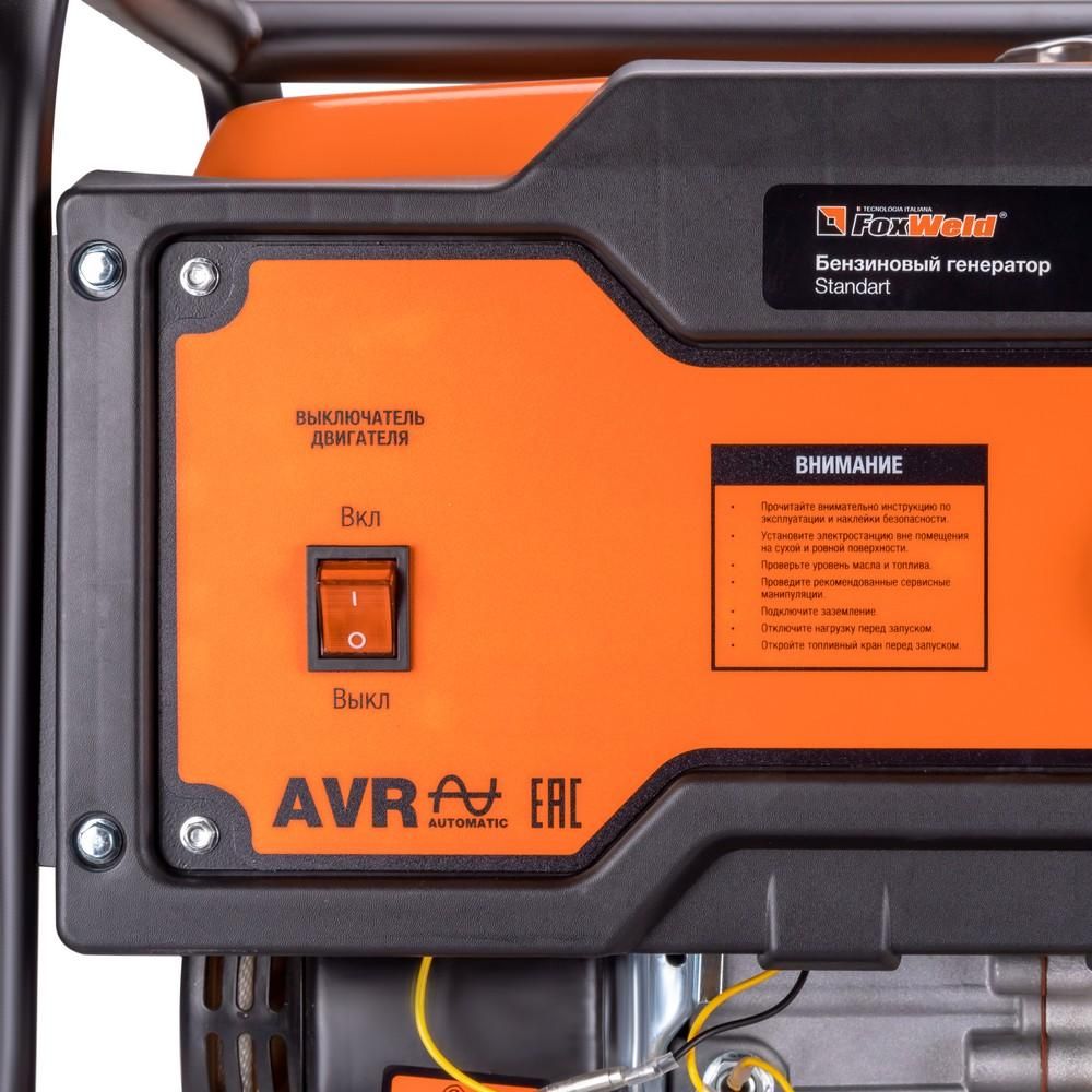 Бензиновый генератор FoxWeld Standart G3500 - изображение 8