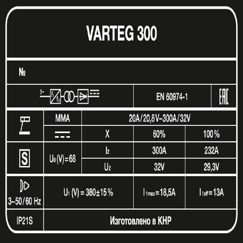 Сварочный аппарат FoxWeld VARTEG 300 - изображение 9