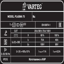 Аппарат плазменной резки FoxWeld VARTEG PLASMA 70 - изображение 16