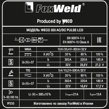 Аппарат аргонодуговой сварки FoxWeld WECO TIG 303 AC/DC PULSE LCD - изображение 20