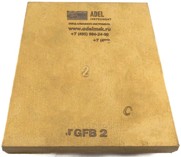 Франкфурт шлифовальный ADEL INSTRUMENT GFB 2 /40*8*10 R/6 алмазный AI-1607010101 - изображение 2