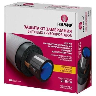 Греющий кабель для труб Теплолюкс Freezstop-25-9