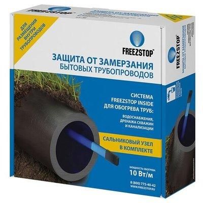 Греющий кабель для водопровода Теплолюкс Freezstop Inside-10-12