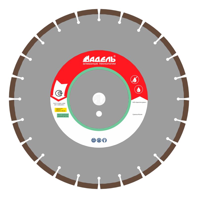 Алмазный диск Адель Инструмент Fresh Concrete 350 мм