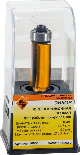 Фреза по дереву ЭНКОР ф12.7х25, хв. 8мм кромочная прямая 10651 - изображение 3