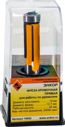 Фреза по дереву ЭНКОР ф12.7х25, хв. 12мм кромочная прямая 10652 - изображение 3